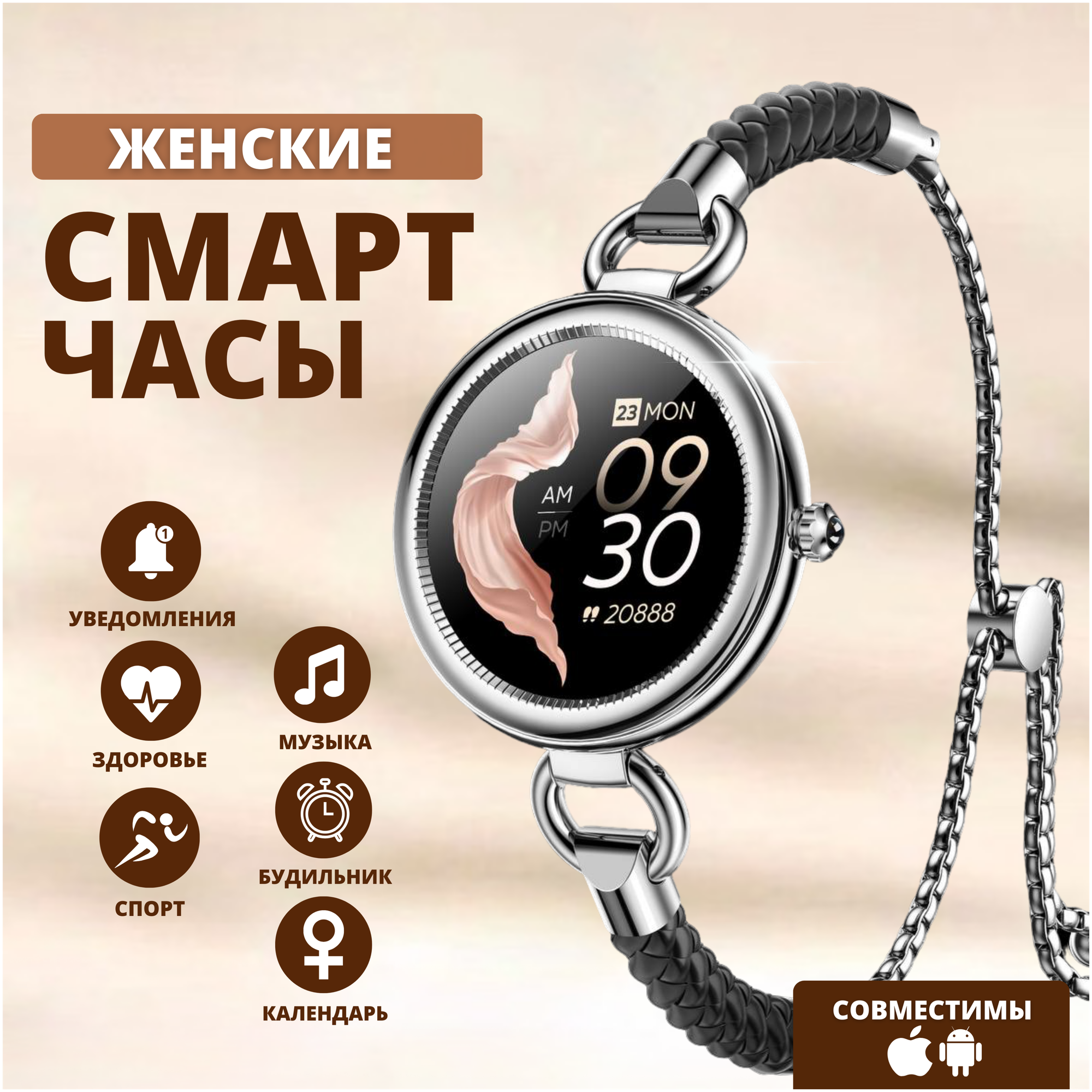Lemfo Смарт часы Smart Watch GT01 (Серебристо - черный)