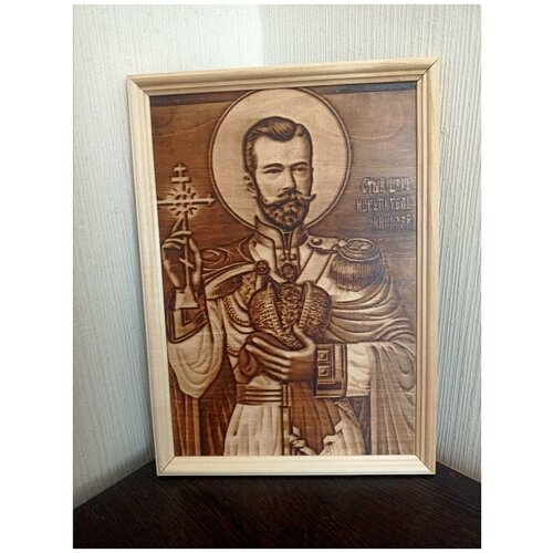Икона Святой царь Николай Страстотерпец Искупитель икона святой царь николай страстотерпец искупитель 17 2 на 24 см