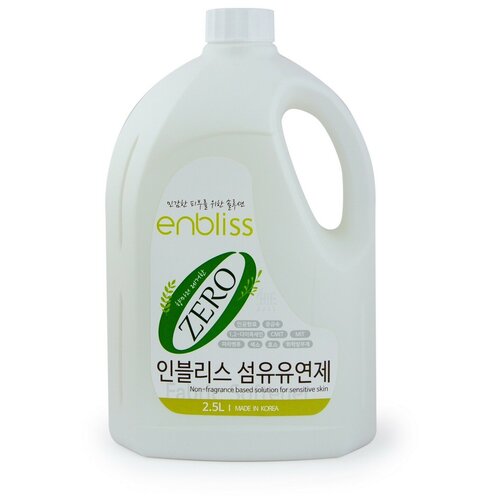 Enbliss Fabric Softener Кондиционер для белья (для всей семьи, без аромата, для чувствительной кожи) , 2500 мл, арт. 054233