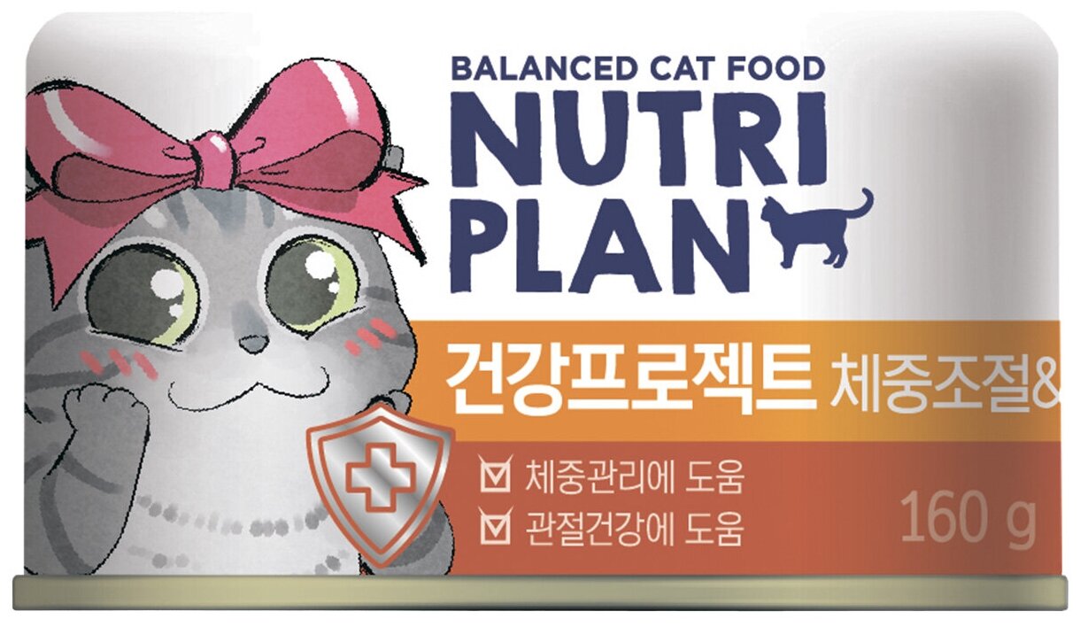 Влажный корм для кошек Nutri Plan Тунец в собственном соку Диета и суставы 160 г (кусочки в соусе)