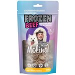 Лакомство для собак Molina Frozen Beef с говяжьим легким - изображение