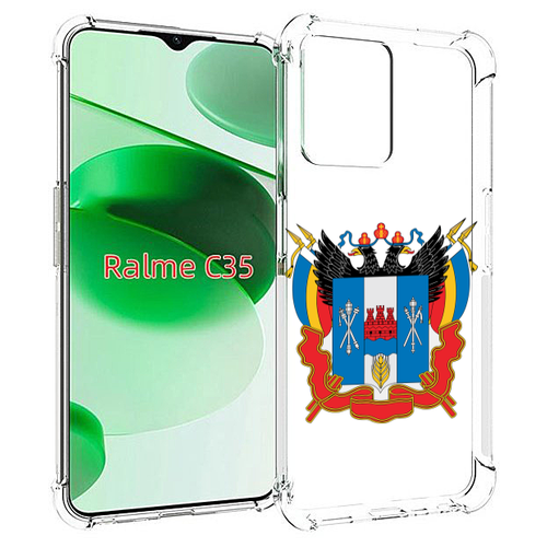 Чехол MyPads герб-ростовская-область для Realme C35 / Narzo 50A Prime задняя-панель-накладка-бампер