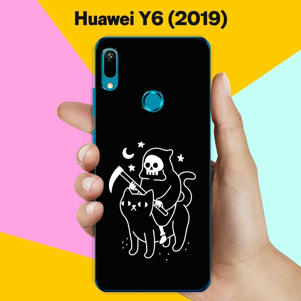 Силиконовый чехол на Huawei Y6 2019 Череп и кот / для Хуавей У6 2019