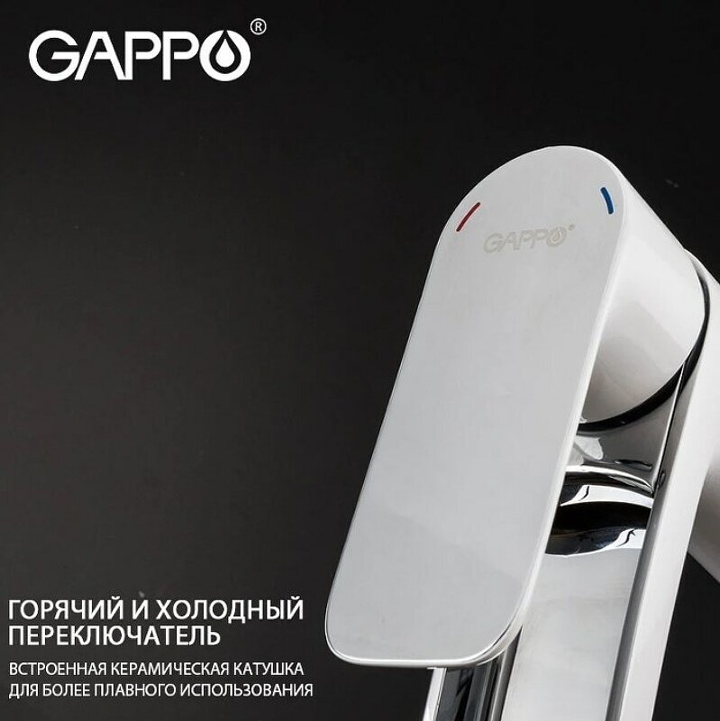 Смеситель Gappo G1048-31 для раковины - фото №10