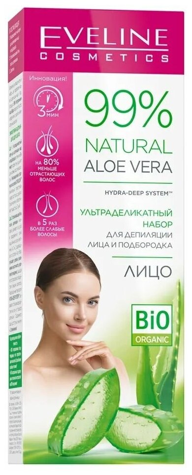 Eveline Депилятор -крем 99% Natural Алоэ для лица и подбородка, 20мл + Гель после депиляции, 2х5мл