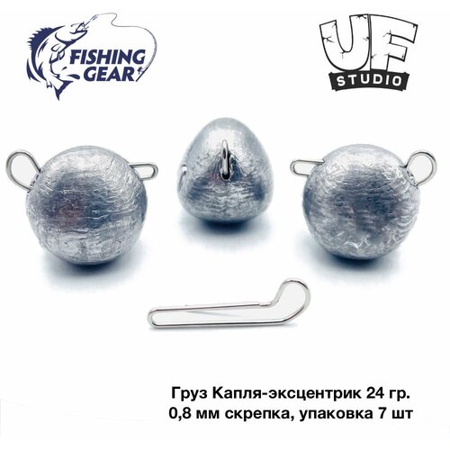 фото Груз разборный капля эксцентрик 24 гр. (7 шт) свинец uf studio