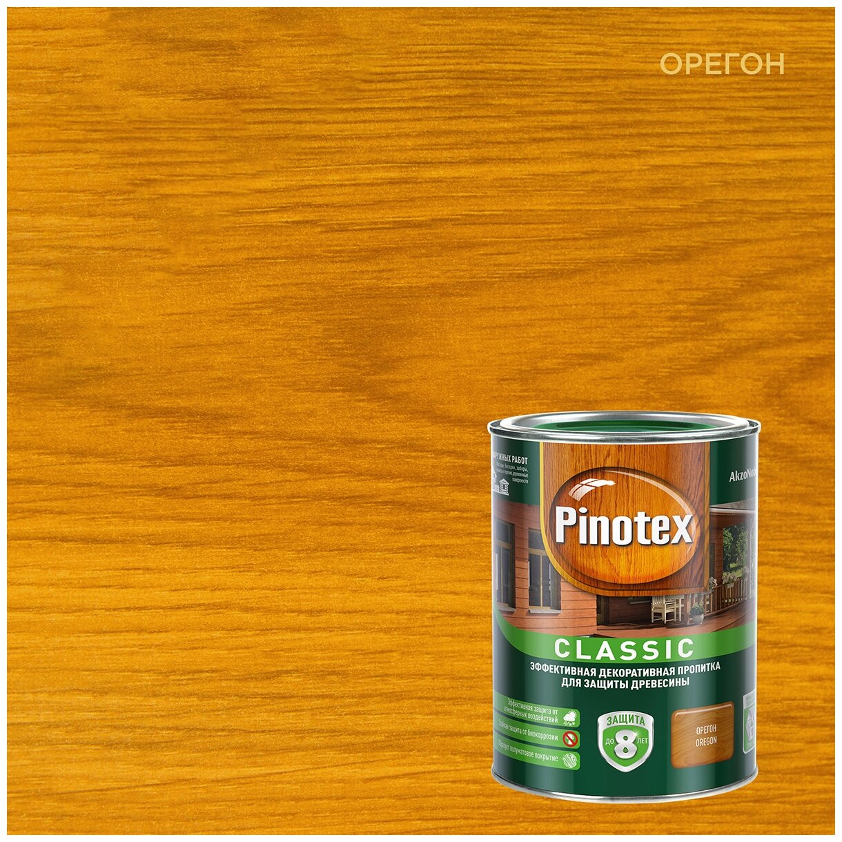 Пропитка для древесины Pinotex Classic, полуматовая (1л) орегон