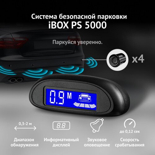 Система безопасной парковки iBOX PS 5000 (черный) / парктроники, датчики парковки на автомобиль 4 шт. с дисплеем, умная система парковки