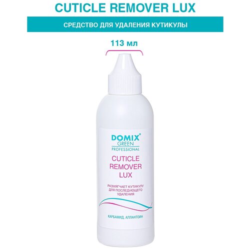 DOMIX Cuticle remover Средство для удаления кутикулы 392₽