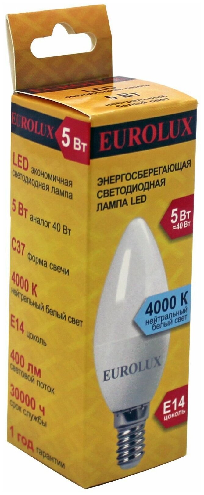 Лампочка светодиодная LL-E-C37-5W-230-4K-E14 (свеча, 5Вт, нейтр. Е14)
