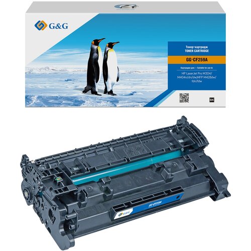 G&G Картриджи комплектом совместимые SEINE G&G GG-CF259A-3PK CF259A черный 3 упаковки [выгода 3%] 9K t2 картридж t2 cf259a tc hcf259a для hp laserjet pro m304 m404 m428 3100 стр черный с чипом