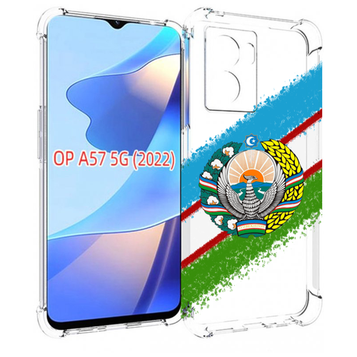 Чехол MyPads Герб флаг Узбекистана для OPPO A57 5G(2022) задняя-панель-накладка-бампер