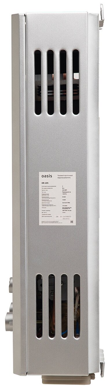 Проточный газовый водонагреватель Oasis OR-20S, серебро - фотография № 3