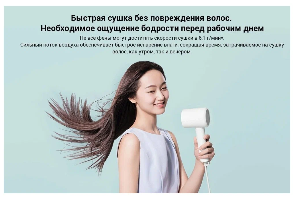 Фен для волос XIAOMI Mi Ionic Hair Dryer H300 EU - фотография № 15