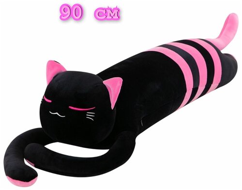 Мягкая игрушка , черный кот батон обнимашка , кот черный с розовыми полосками 90 см