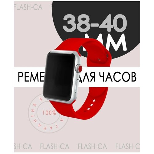 Ремешок для Apple Watch 38-40mm / Ремешок для часов