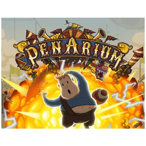 Penarium