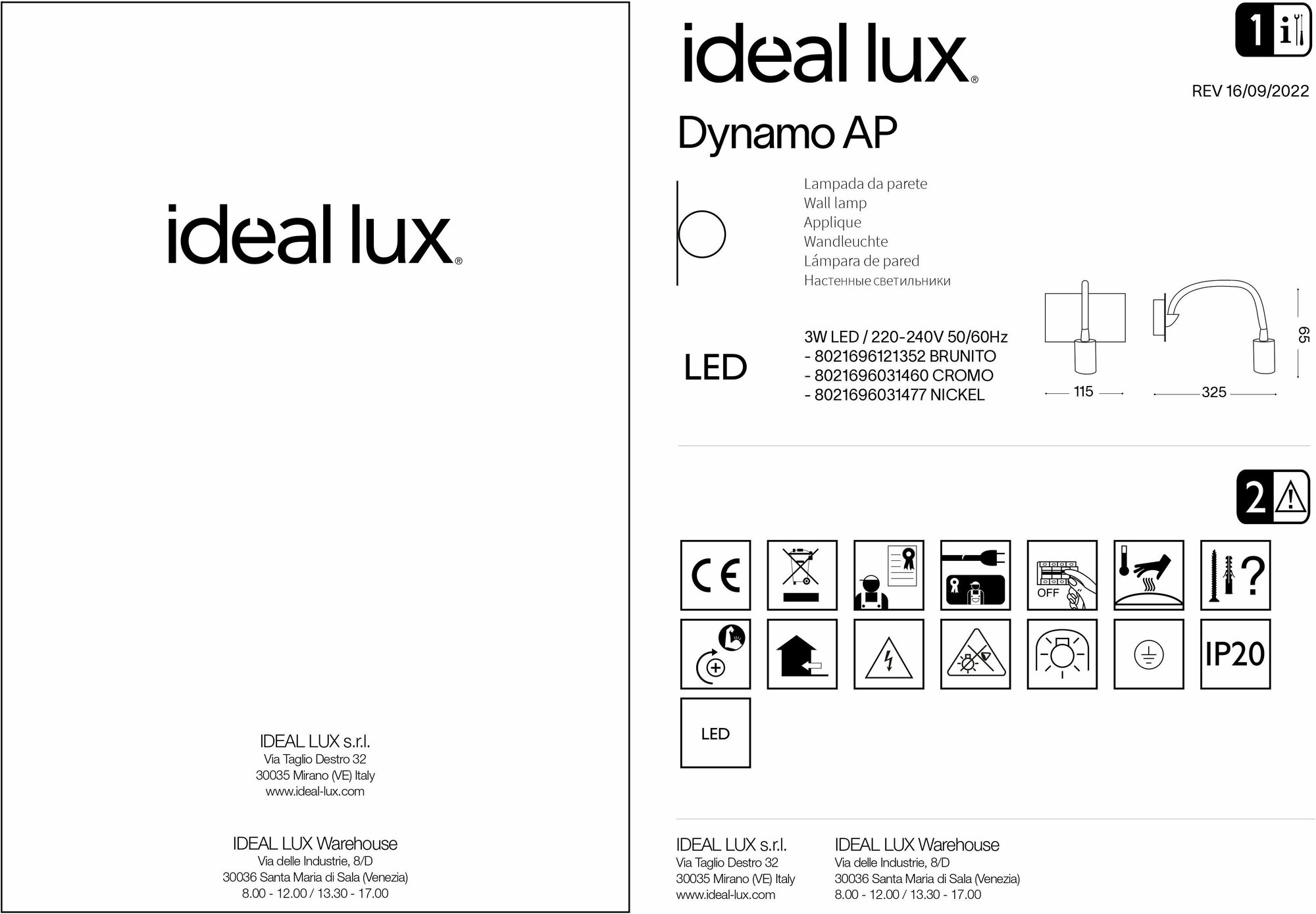 Светильник настенный ideal lux Dynamo AP 3Вт 200Лм 4000К IP20 LED 230В Никель Металл Выключатель 031477. - фотография № 7