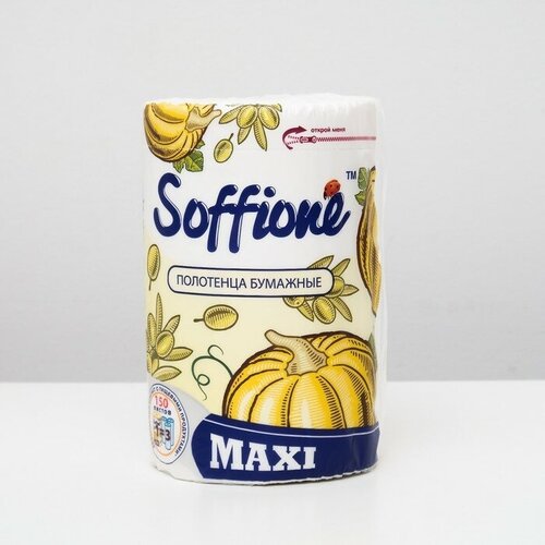 SOFFIONE Полотенца бумажные Soffione Maxi, 2 слоя, 1 рулон