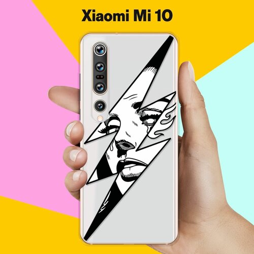 Силиконовый чехол Молния на Xiaomi Mi 10 силиконовый чехол на xiaomi mi 10 сяоми ми 10 с 3d принтом brain plus heart прозрачный