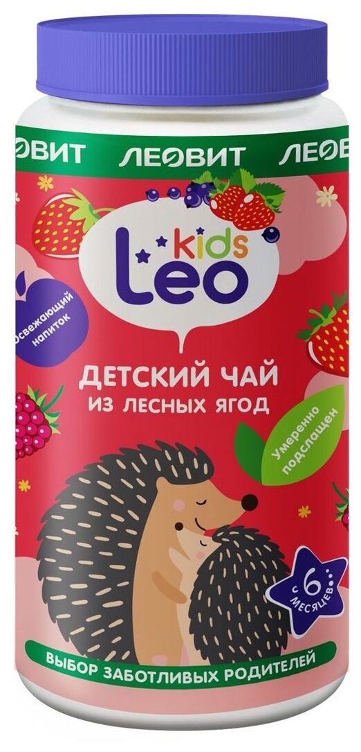 Leo Kids леовит Чай детский из лесных ягод LeoKids гранулированный растворимый с 6 месяцев, 200 г. - фотография № 1