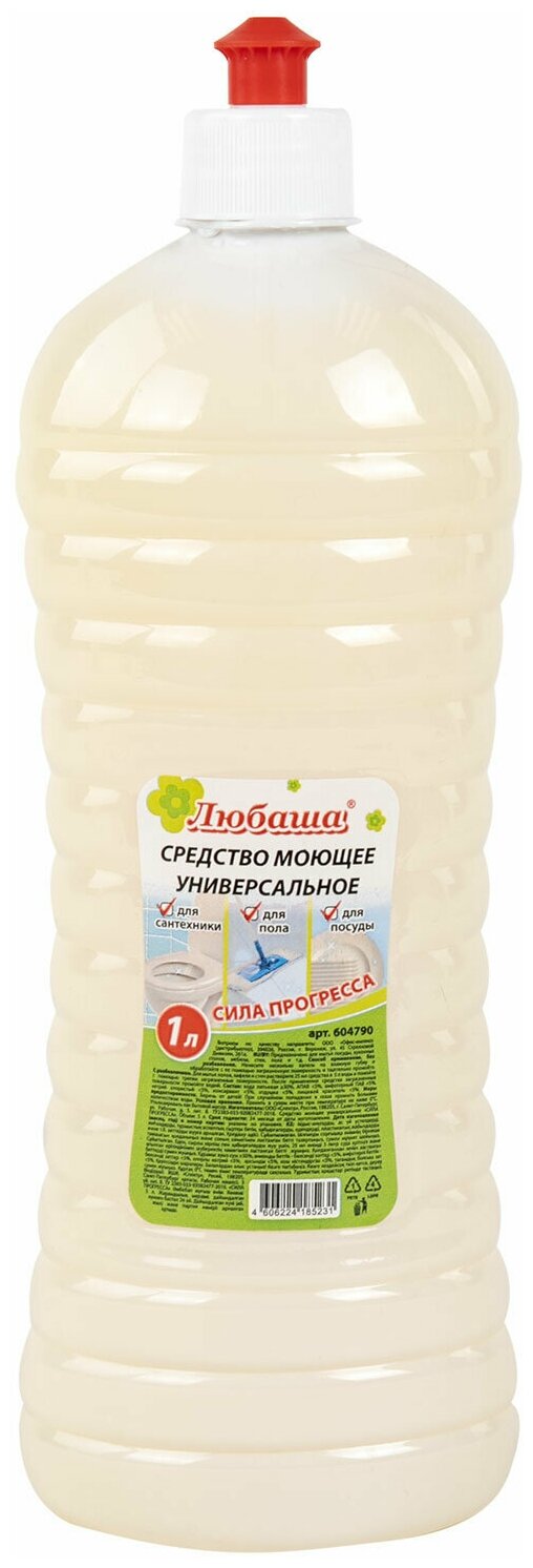 Средство моющее универсальное 1 л любаша (аналог прогресс) пуш-пул 604790