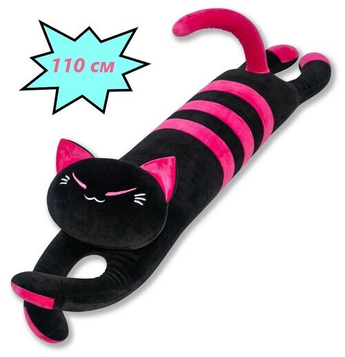 Мягкая игрушка валик антистресс Кот батон длинный черный полосатый, подушка обнимашка, розовый