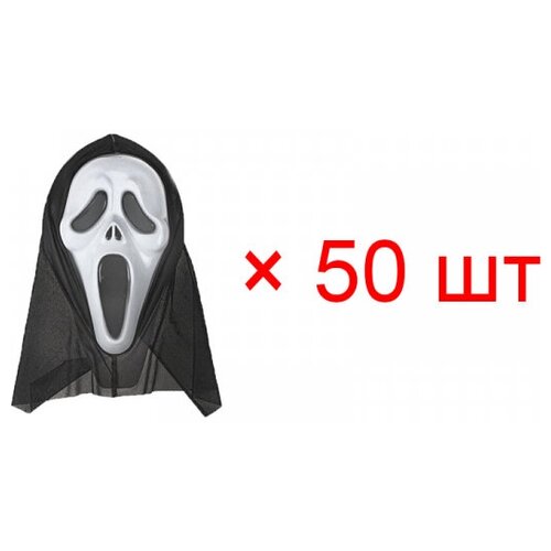 фото Маска карнавальная "крик" хэллоуин пятница 13-е (набор 50 шт.) happy pirate