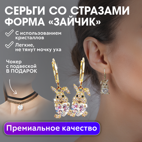 Серьги с подвесками Charites Professional, кристалл, золотой