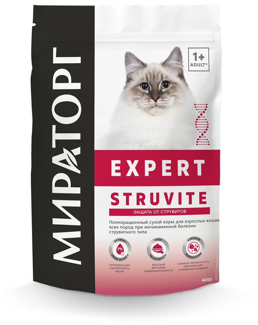 Сухой корм Мираторг EXPERT STRUVITE для взрослых кошек Защита от струвитов 0,4 кг - фотография № 3