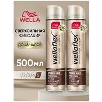 Wella Лак для волос профессиональный объем и восстановление 2 шт