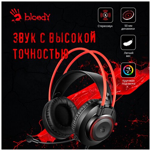 Наушники A4Tech Bloody G200S Black