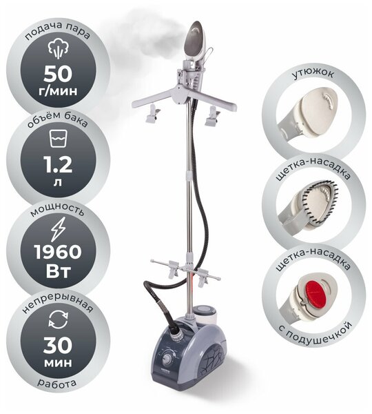 Endever Отпариватель напольный ENDEVER ODYSSEY Q-911 купить + отзывы и ...