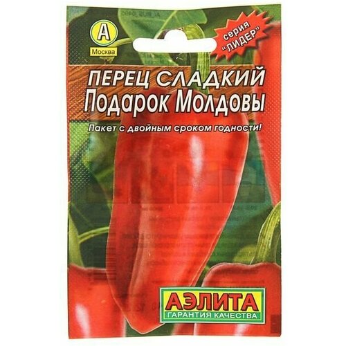 Семена Перец сладкий Подарок Молдовы Лидер, 0,3 г , 8 пачек