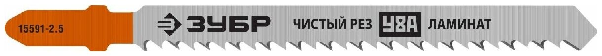 ЗУБР T101BR, полотна для лобзика, У8А сталь, обратный рез по ламинату и ДСП, Т-хвост, шаг зуба 2,5мм, раб. длина 75мм, 2шт, Профессионал, (15591-2.5_z02)