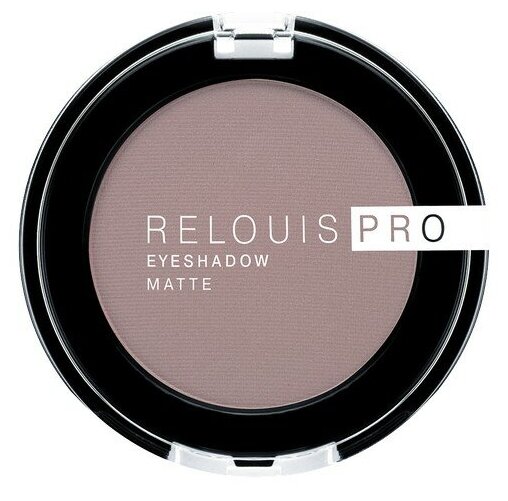 Тени для век RELOUIS RELOUIS PRO EYESHADOW MATTE тон 15