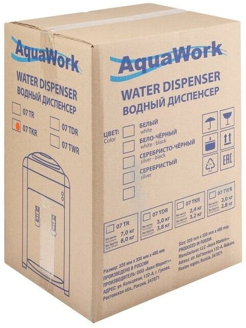 Кулер для воды AquaWork AW 0.7TKR, только нагрев, 700 Вт, бело/черный - фотография № 6