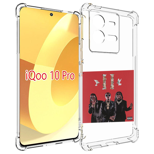 Чехол MyPads Migos - Culture II для Vivo iQOO 10 Pro задняя-панель-накладка-бампер