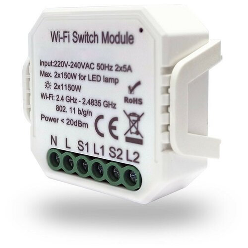 Wi-Fi реле Denkirs RL1002-SM 331000₽