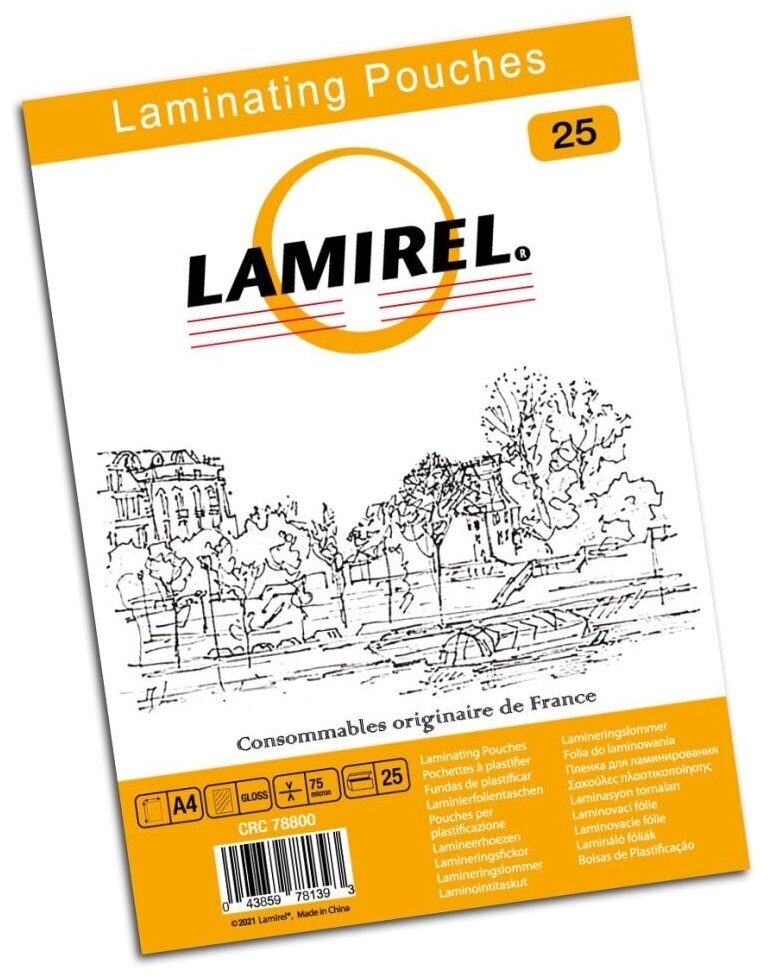 Пленка для ламинирования Lamirel LA-78800 (А4 75мкм 25 шт.)