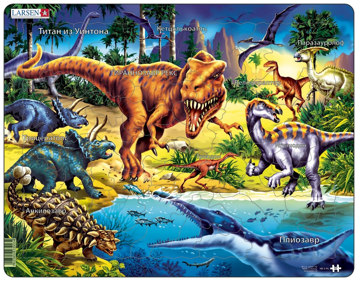 Пазл Larsen Динозавры 57 деталей - фото №3