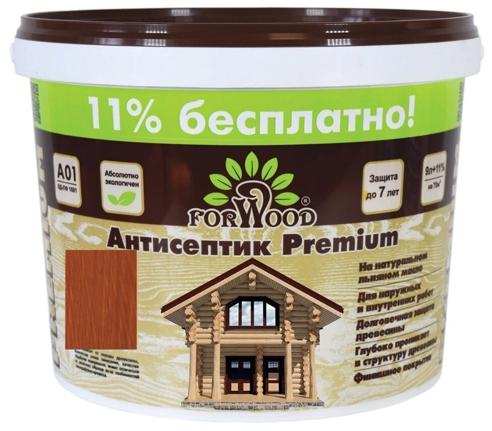 FORWOOD пропитка Антисептик Premium