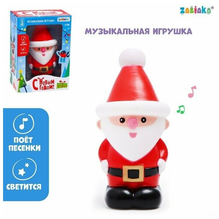 Музыкальная игрушка "С Новым годом!", звук, свет