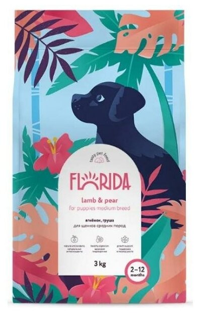 FLORIDA Сухой корм для щенков средних пород с ягненком и грушей, 3 кг