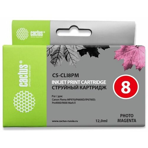 Картридж струйный Cactus CS-CLI8PM светло-пурпурный 12мл для Canon Pixma iP6600iP6600diP6700iP6700dM