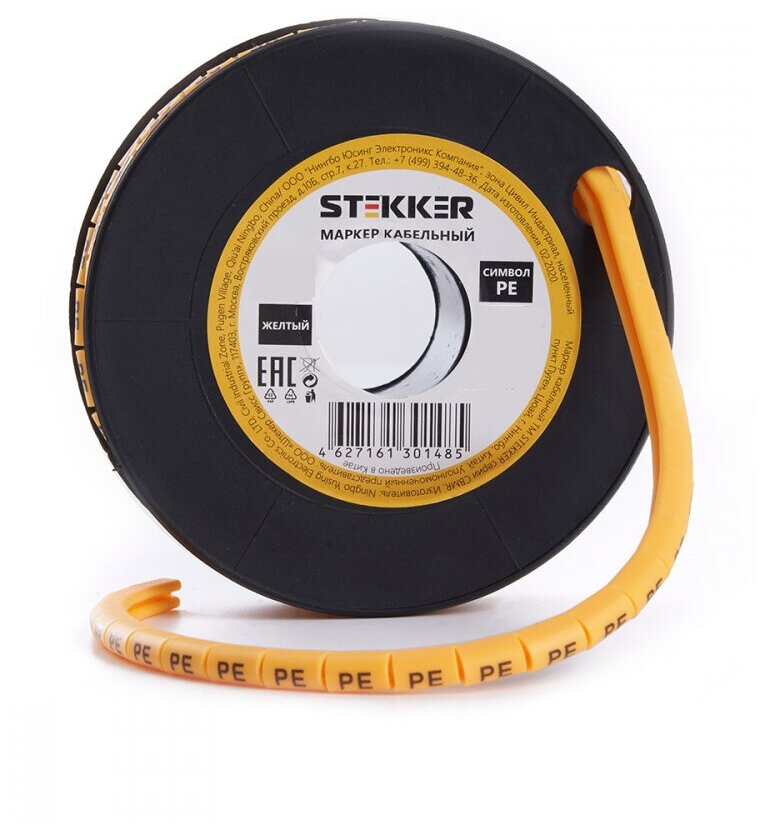 Кабель-маркер pe для провода сечением 4мм stekker cbmr40-pe желтый 270 шт