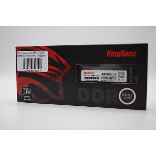 Модуль памяти для компьютера Kingspec DDR3 8Gb 1600Mhz DIMM