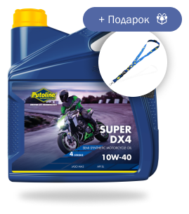 Мотоциклетное полусинтетическое 4х тактное моторное масло Putoline Super DX4 10W-40 (4л) + Подарок
