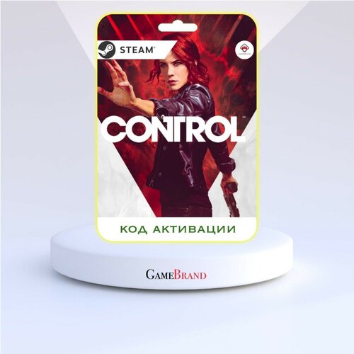 Игра Control PC STEAM (Цифровая версия, регион активации - Россия)