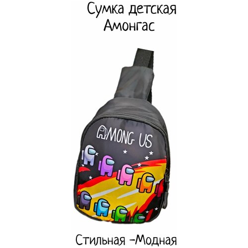 Сумка через плечо